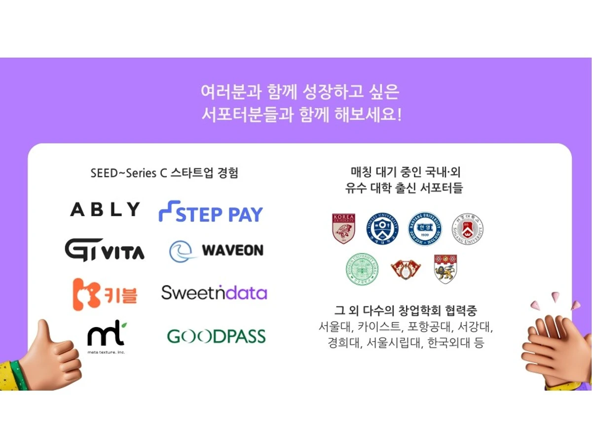 스프린트2 스크린샷 4