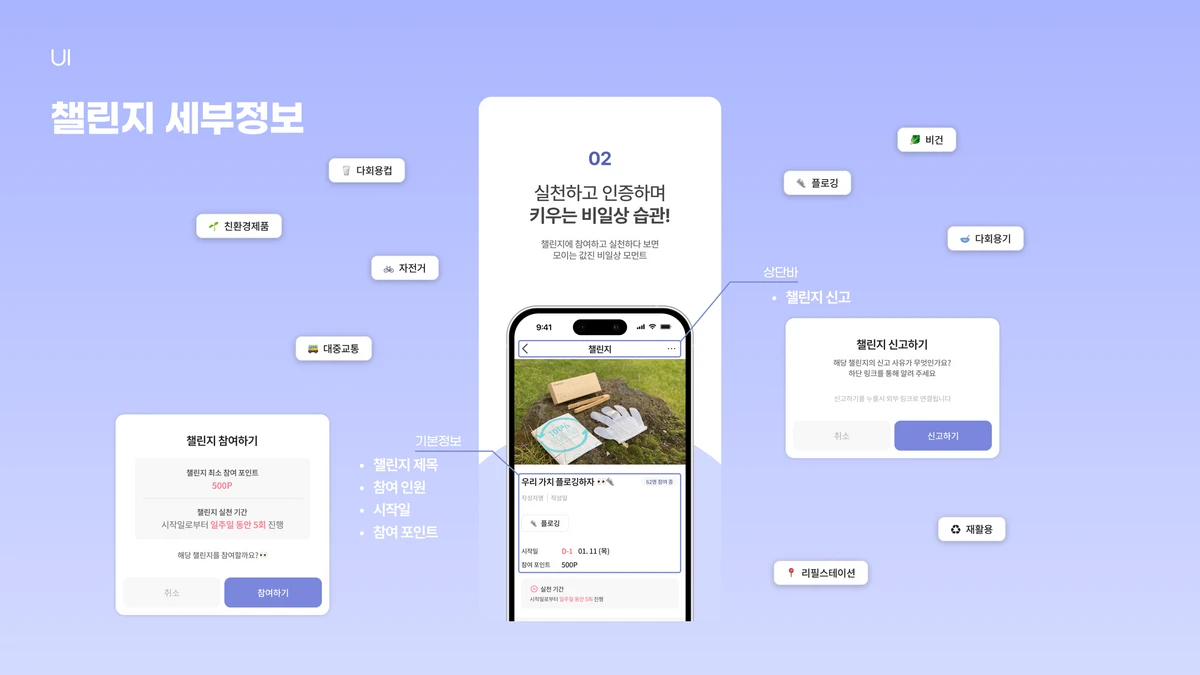 비일상 스크린샷 3