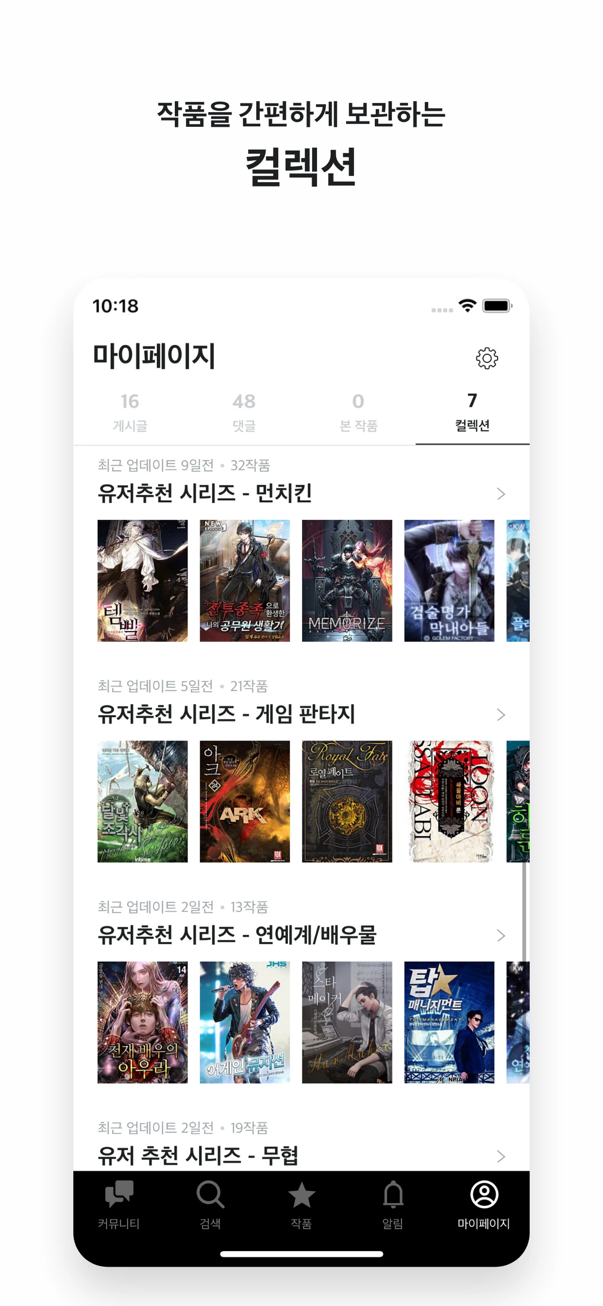 엣세이 스크린샷 2