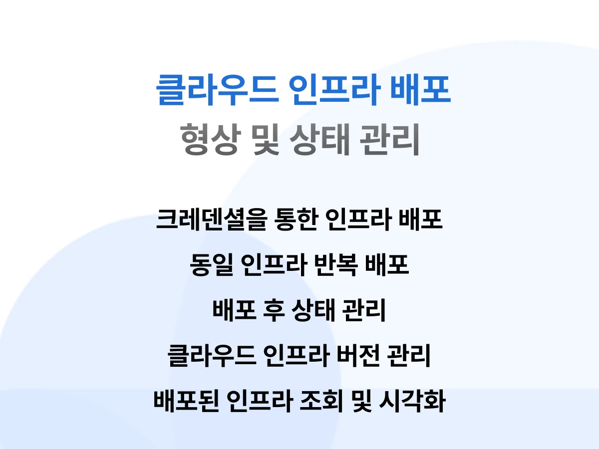 CloudStudio 스크린샷 4