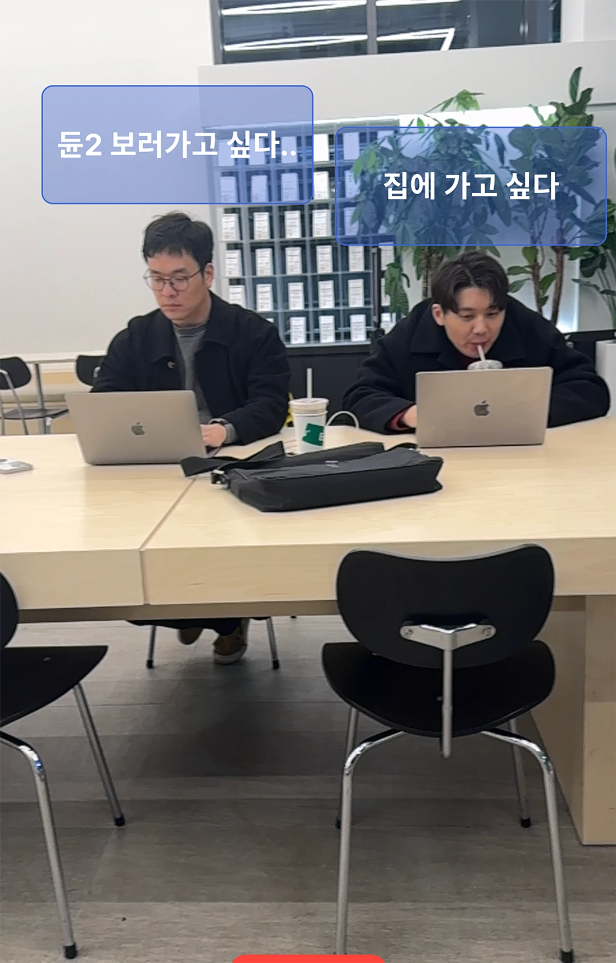 프로젝트 자비스 스크린샷 1