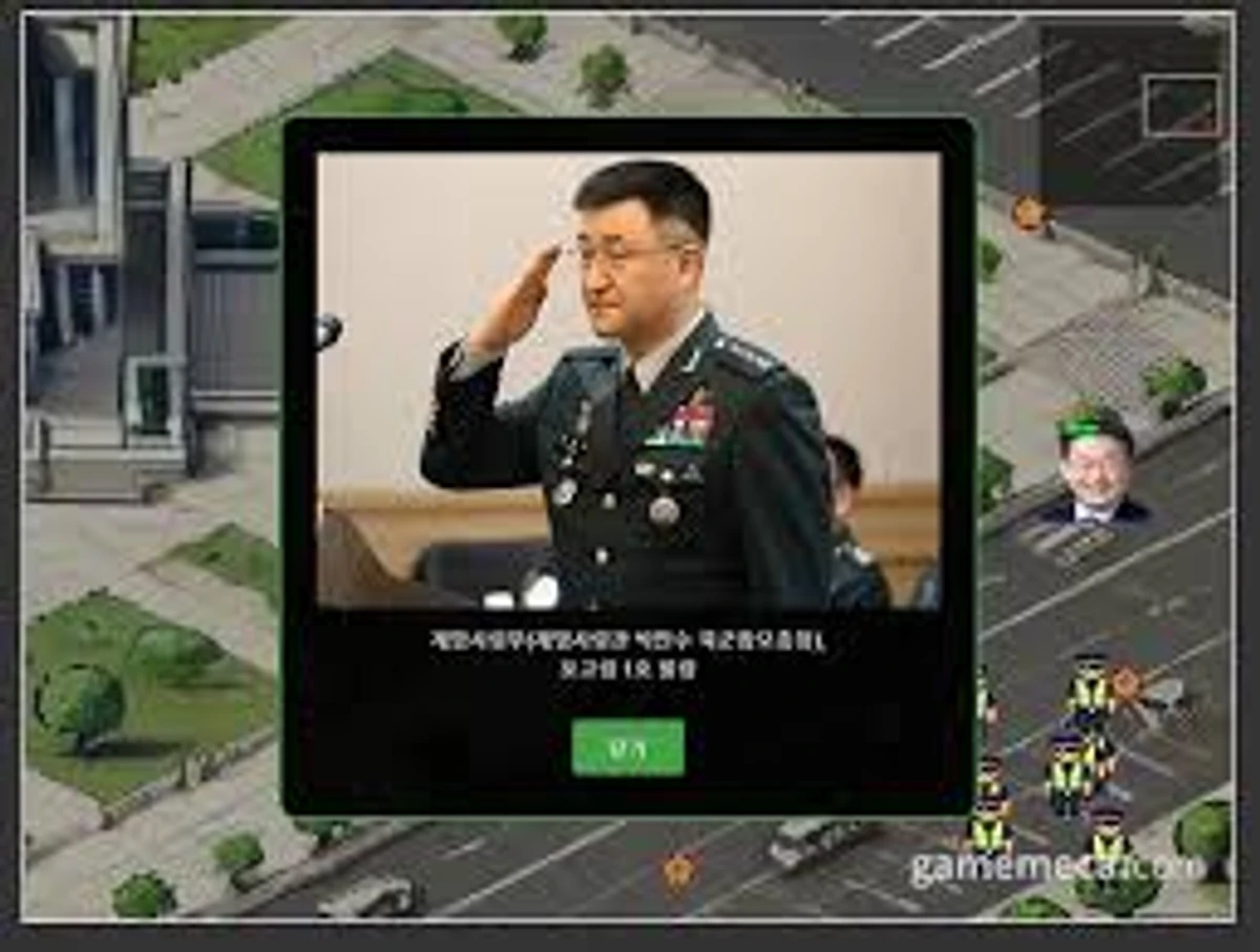 서울의 밤 스크린샷 3