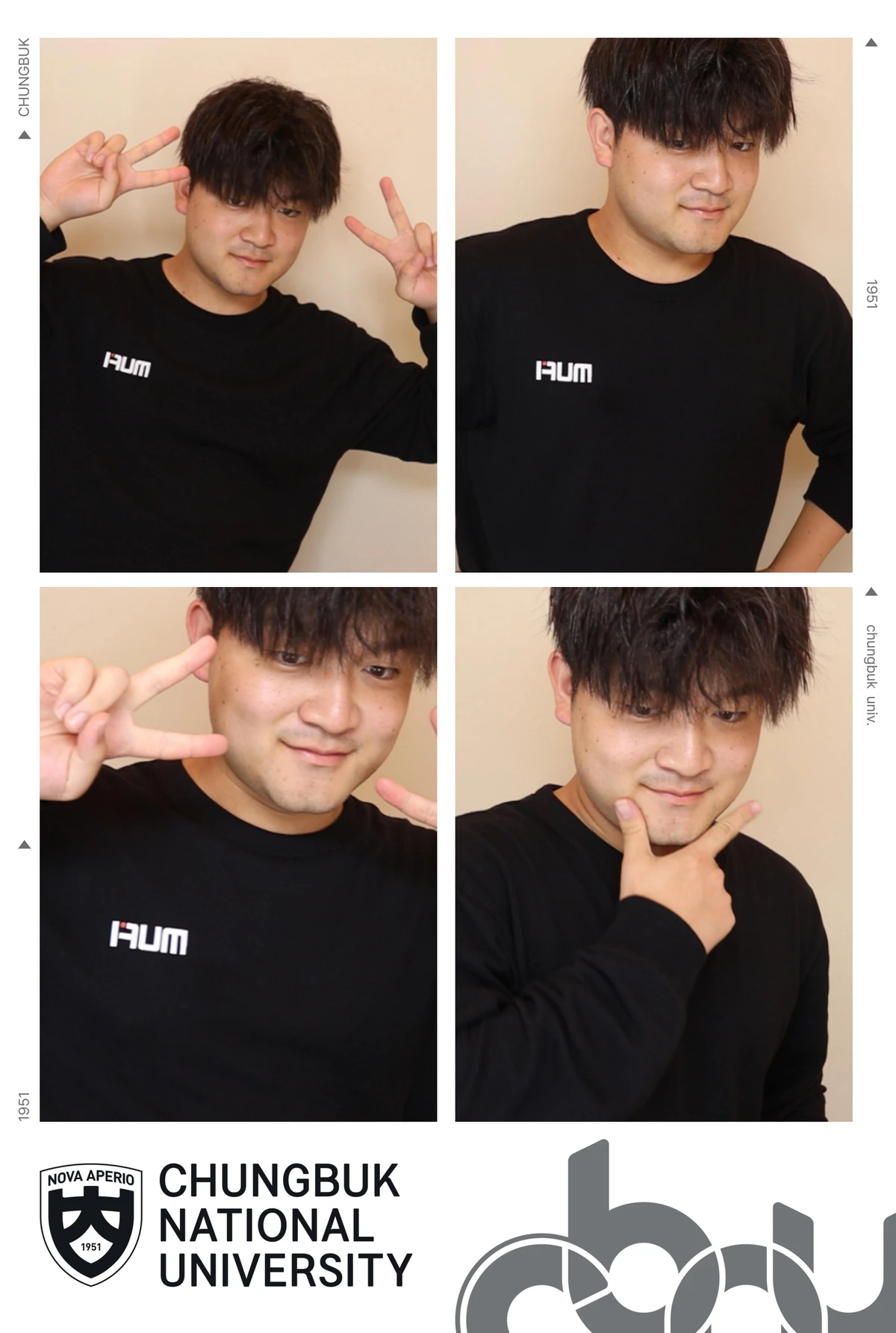 무피 스크린샷 5