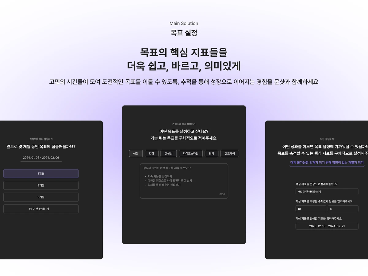 moonshot 문샷 스크린샷 4