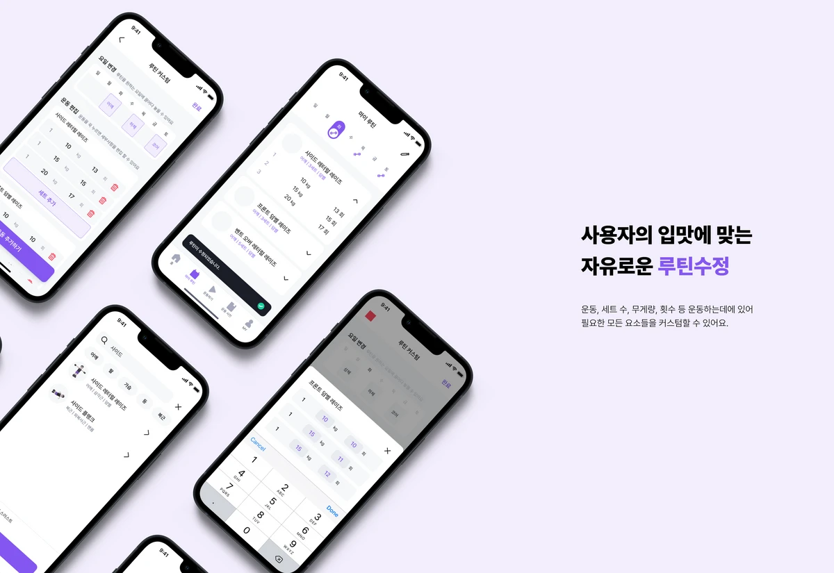 Fitnee 스크린샷 4