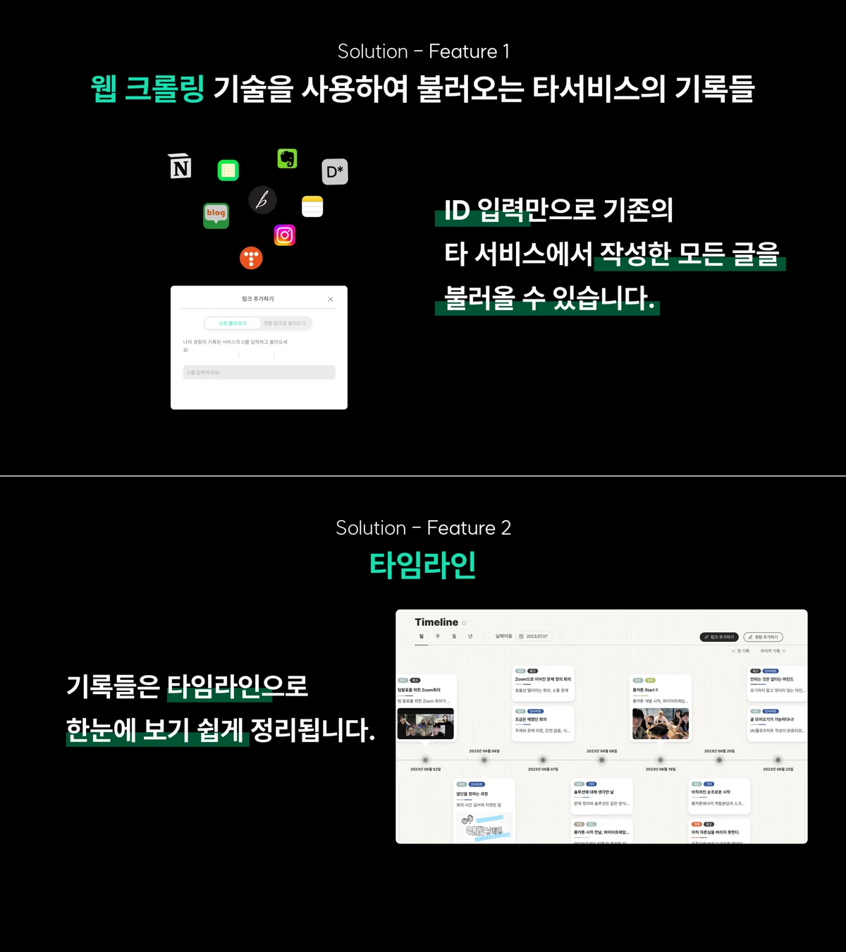Arcbox 스크린샷 2