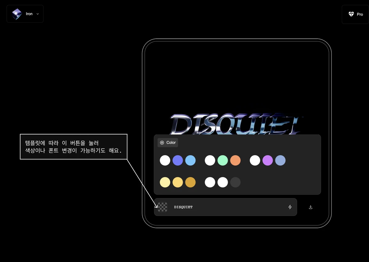 LSD Pro by Grida 스크린샷 4