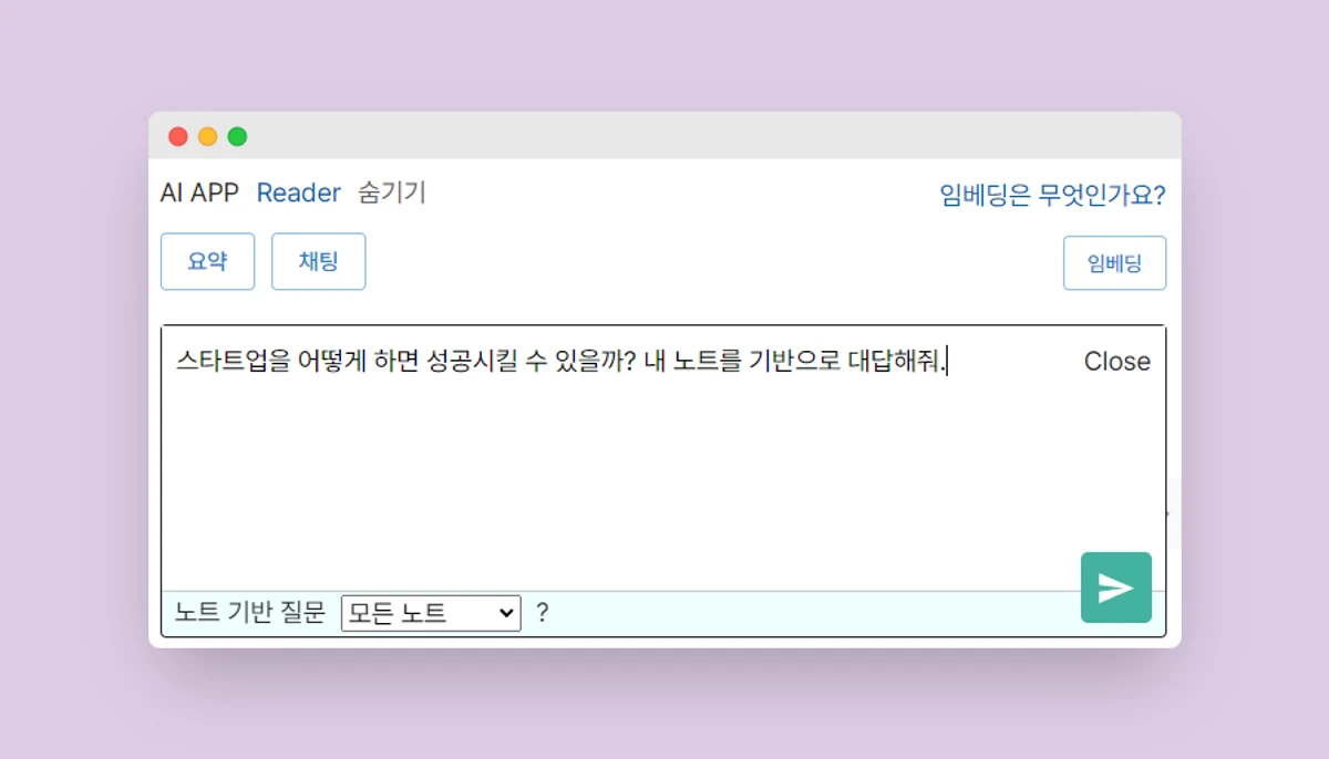 틸노트 tilnote 스크린샷 4