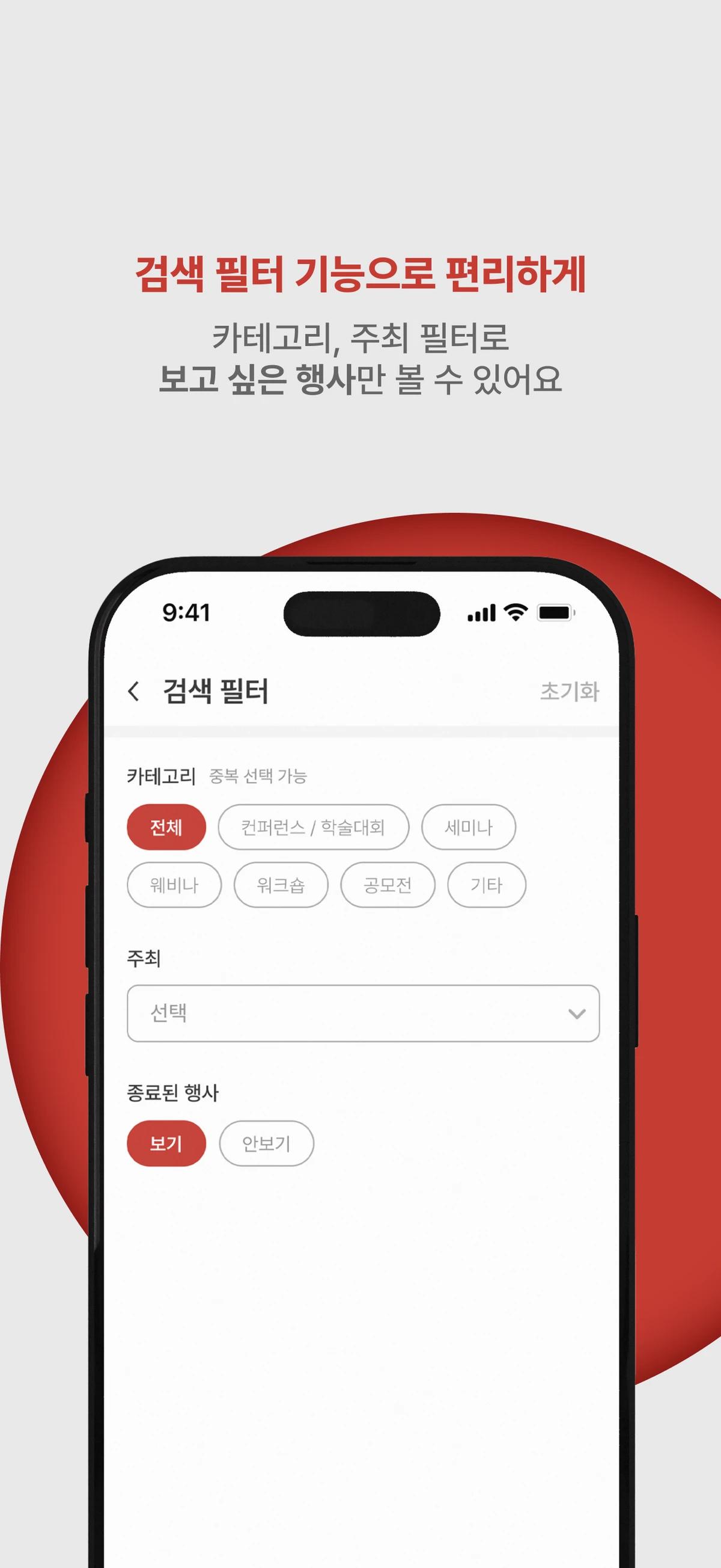 듀잇 스크린샷 3