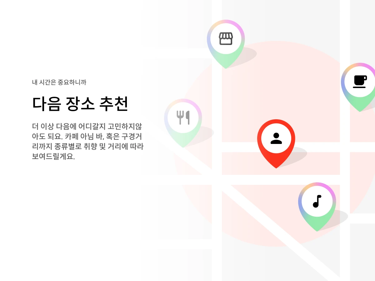 플레이웰 스크린샷 2