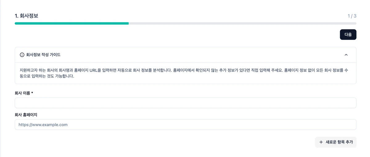 Rebero 스크린샷 2
