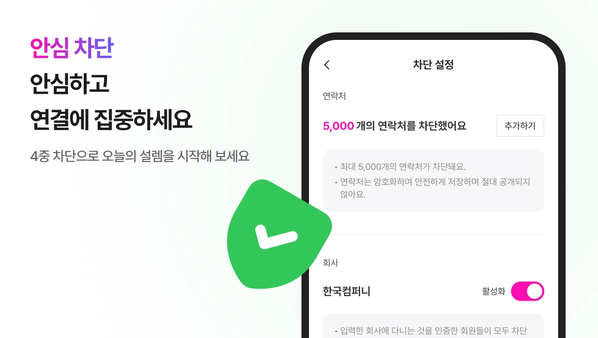begins 스크린샷 5