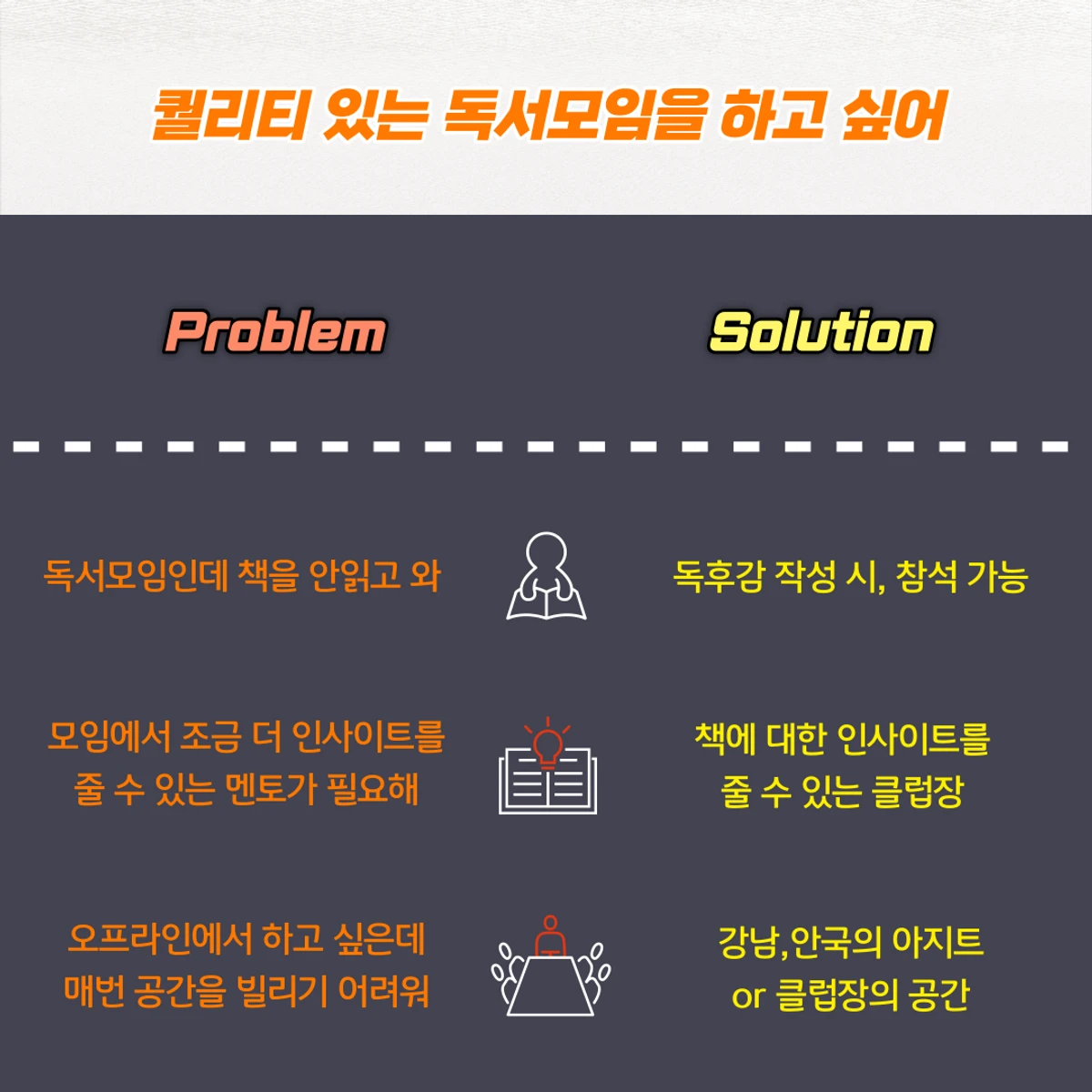스타트업 아카이브 스크린샷 3