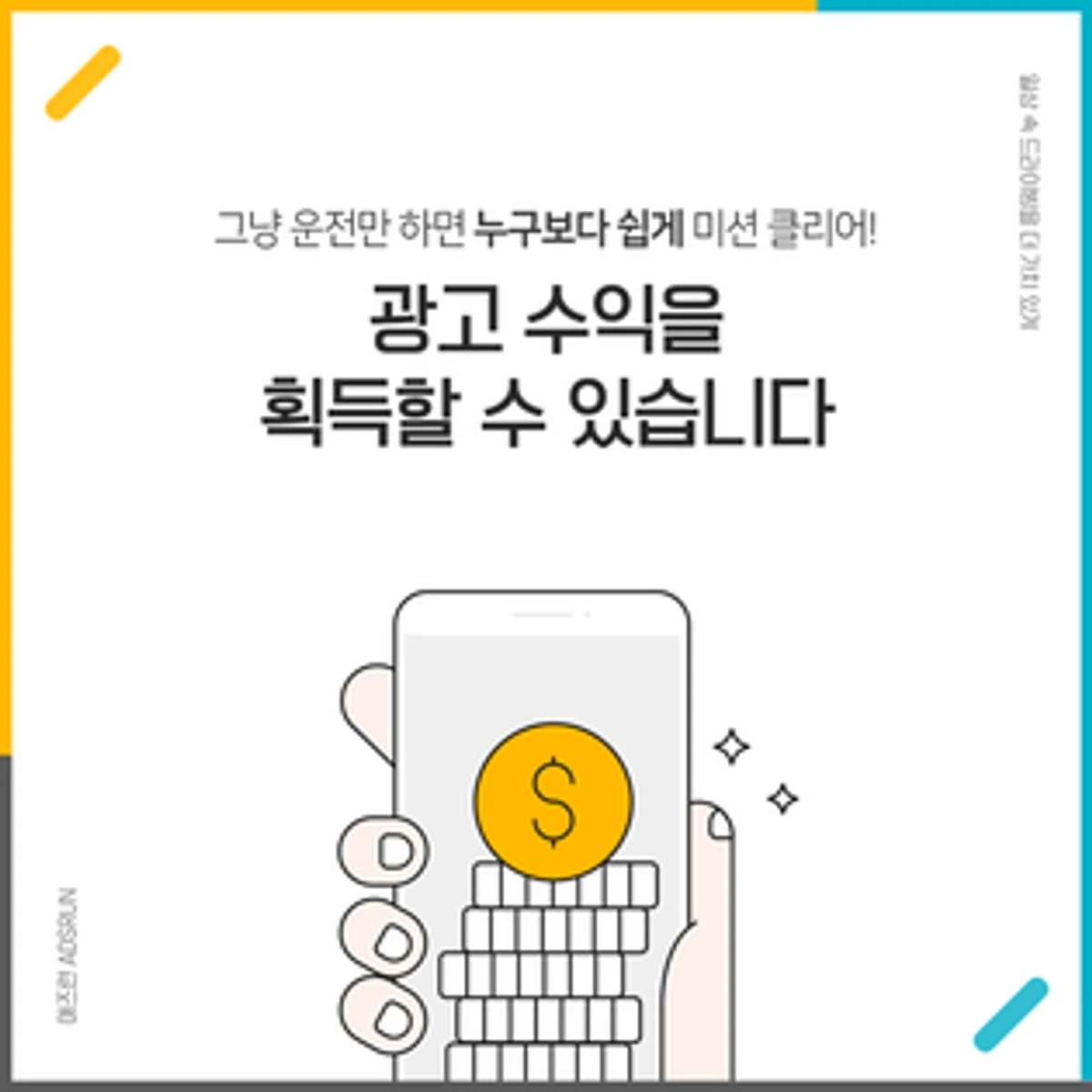 애즈런 스크린샷 4