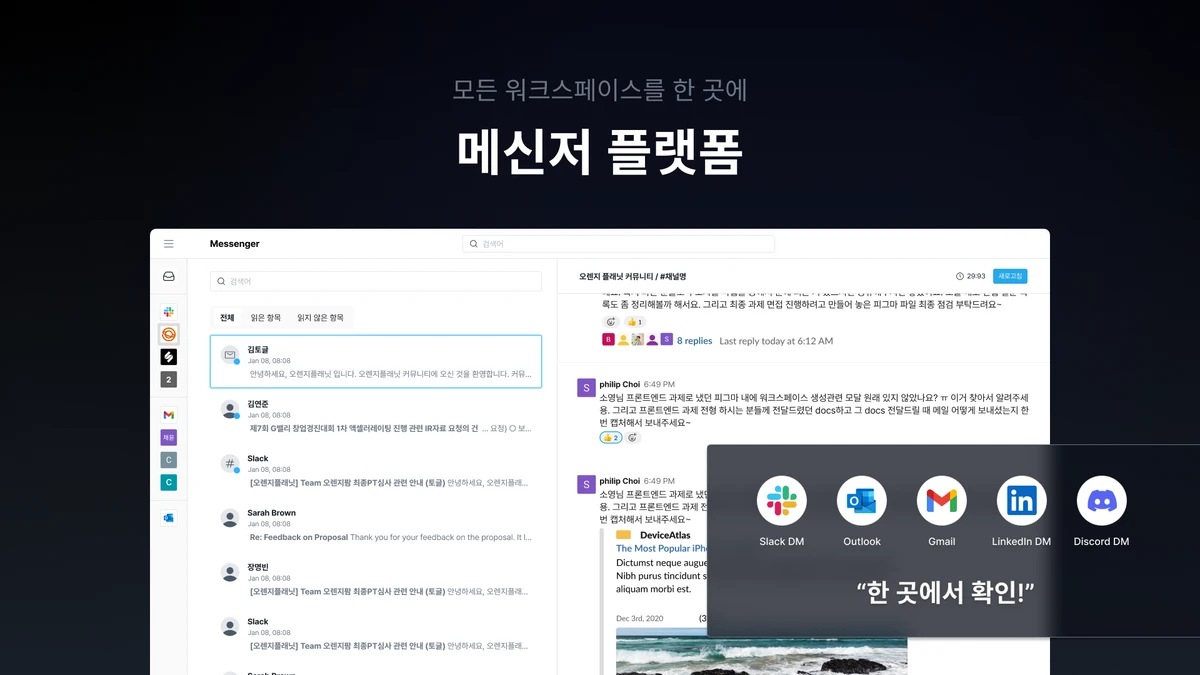 토글 v.02 스크린샷 2