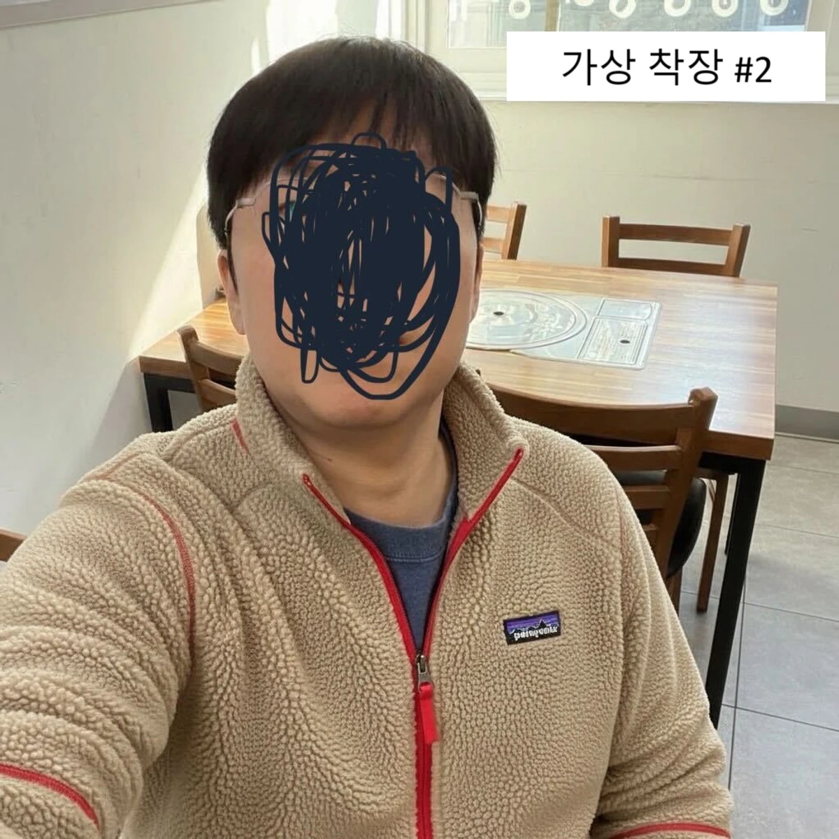 뷔통 스크린샷 4
