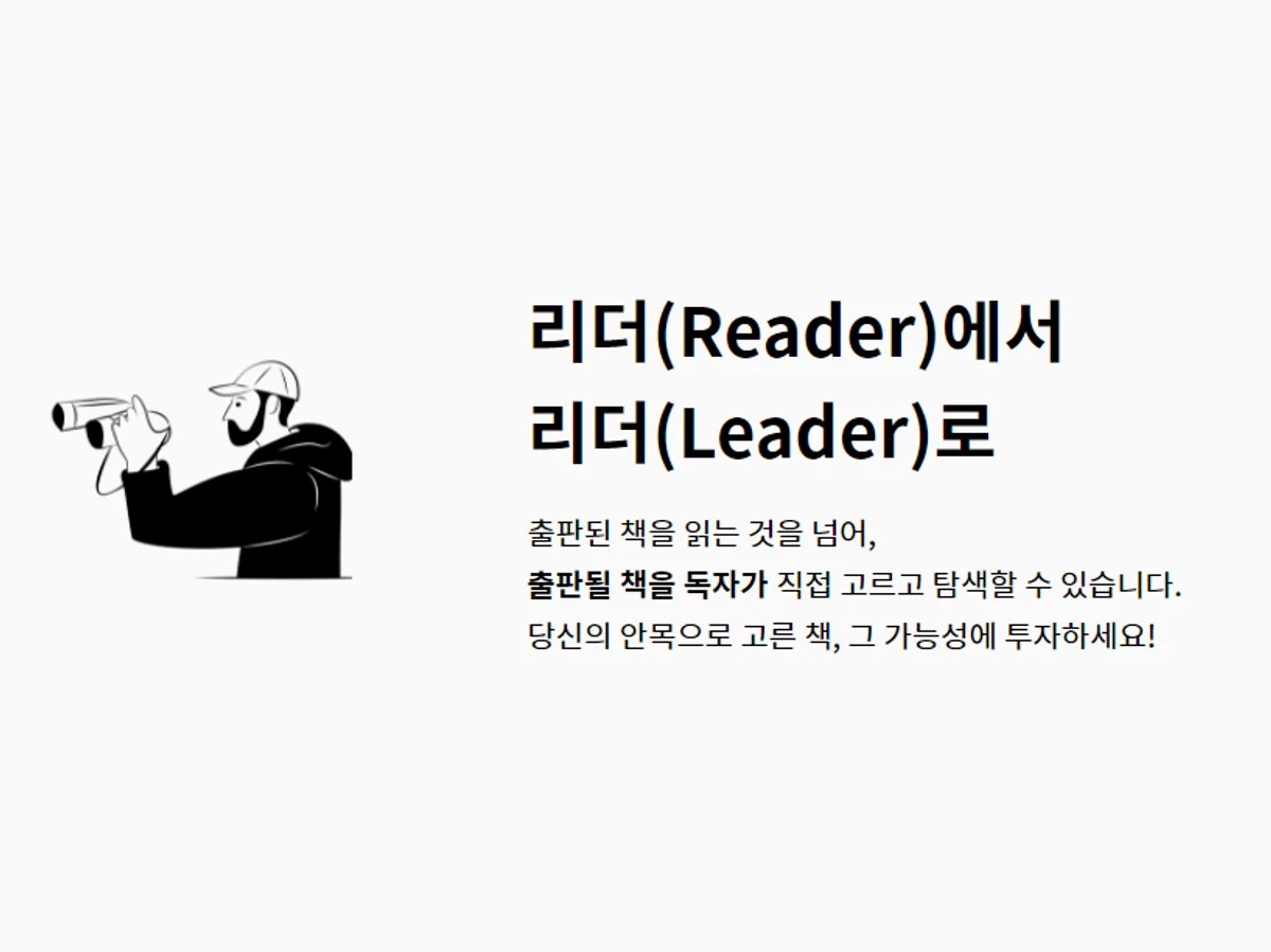 페이지payge 스크린샷 4
