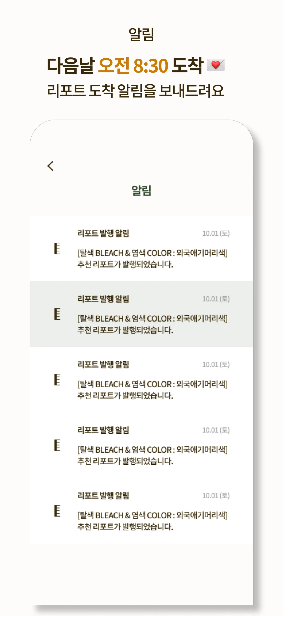 헤르츠 스크린샷 4