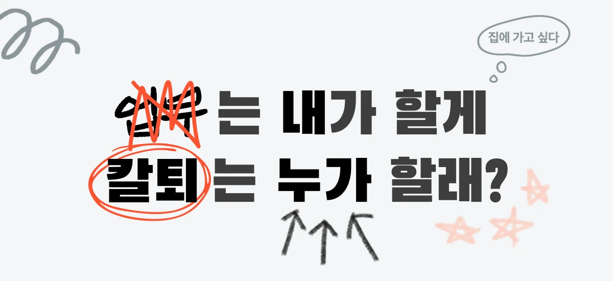 RUNHOME.CLUB 스크린샷 1
