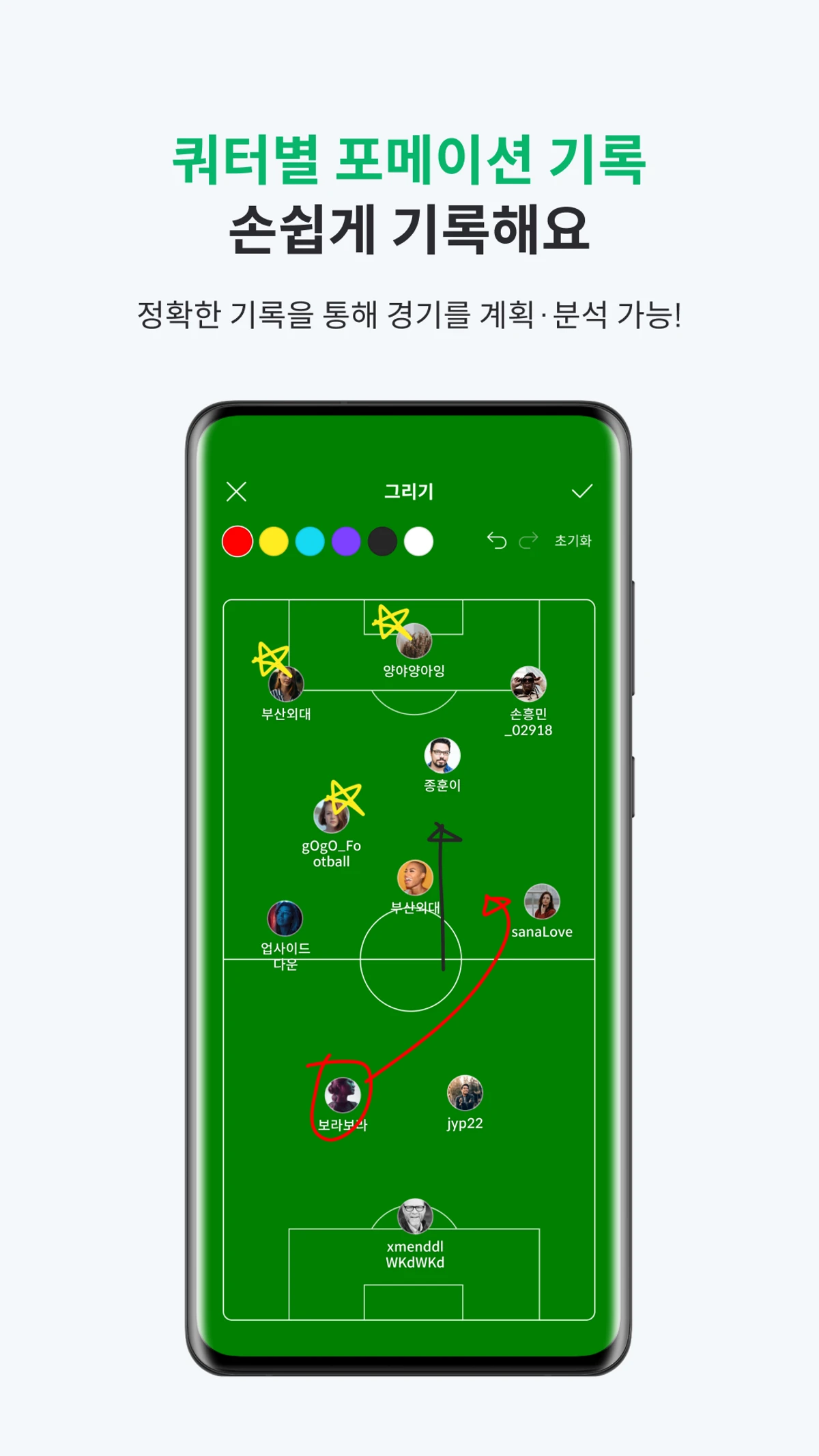 뚜잇DDOIT 스크린샷 3