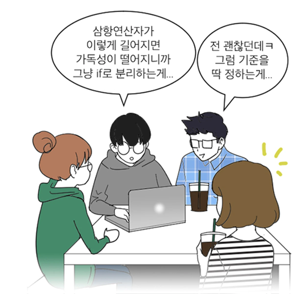 부트텐트 스크린샷 4