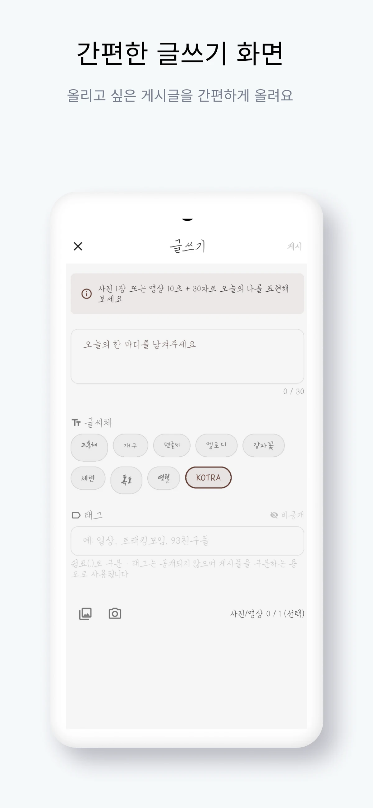 라인프 스크린샷 2