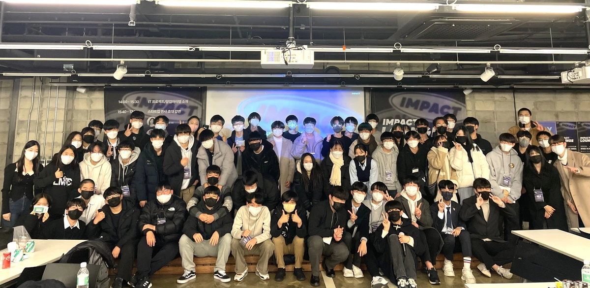 IMPACT 스크린샷 2