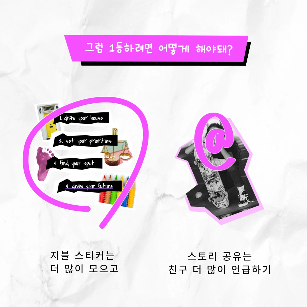 지블 스크린샷 4