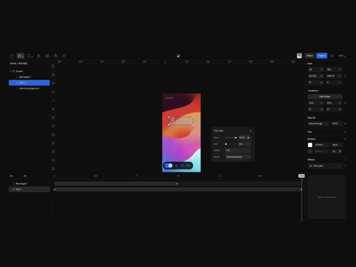 phase 스크린샷 3