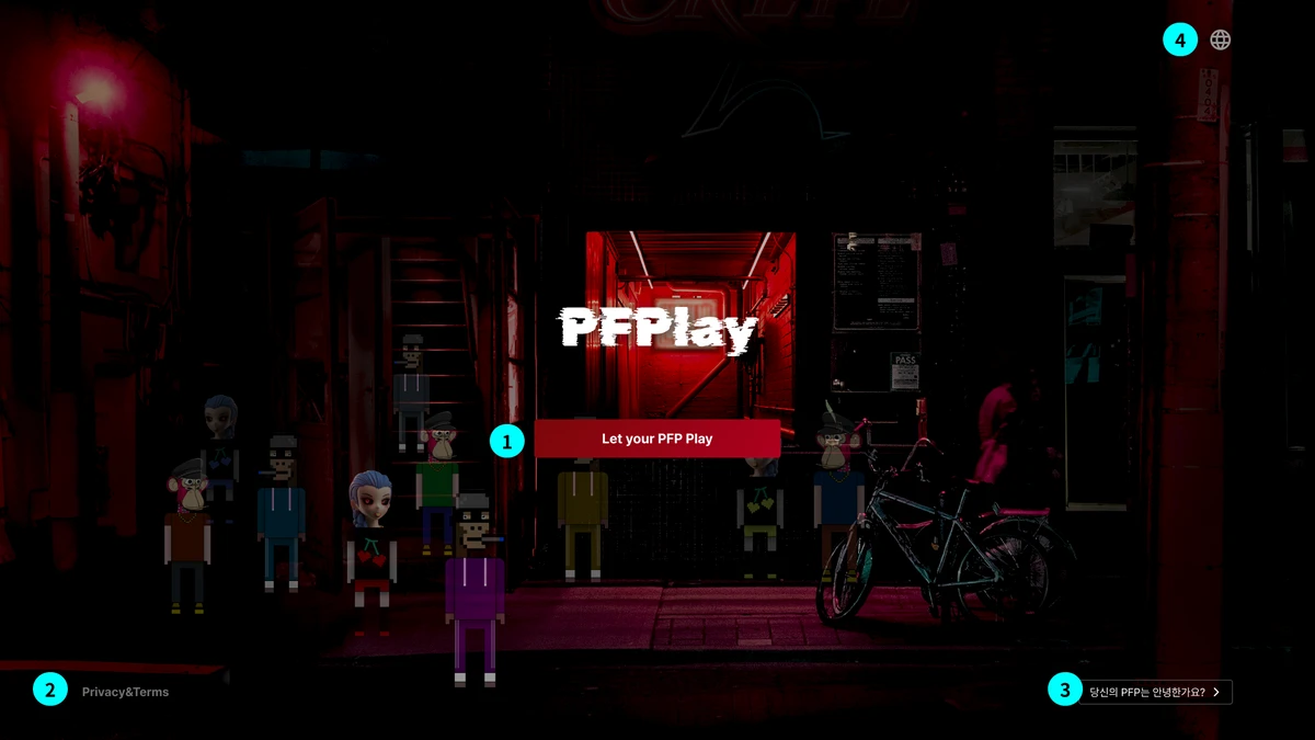 PFPlay 스크린샷 1