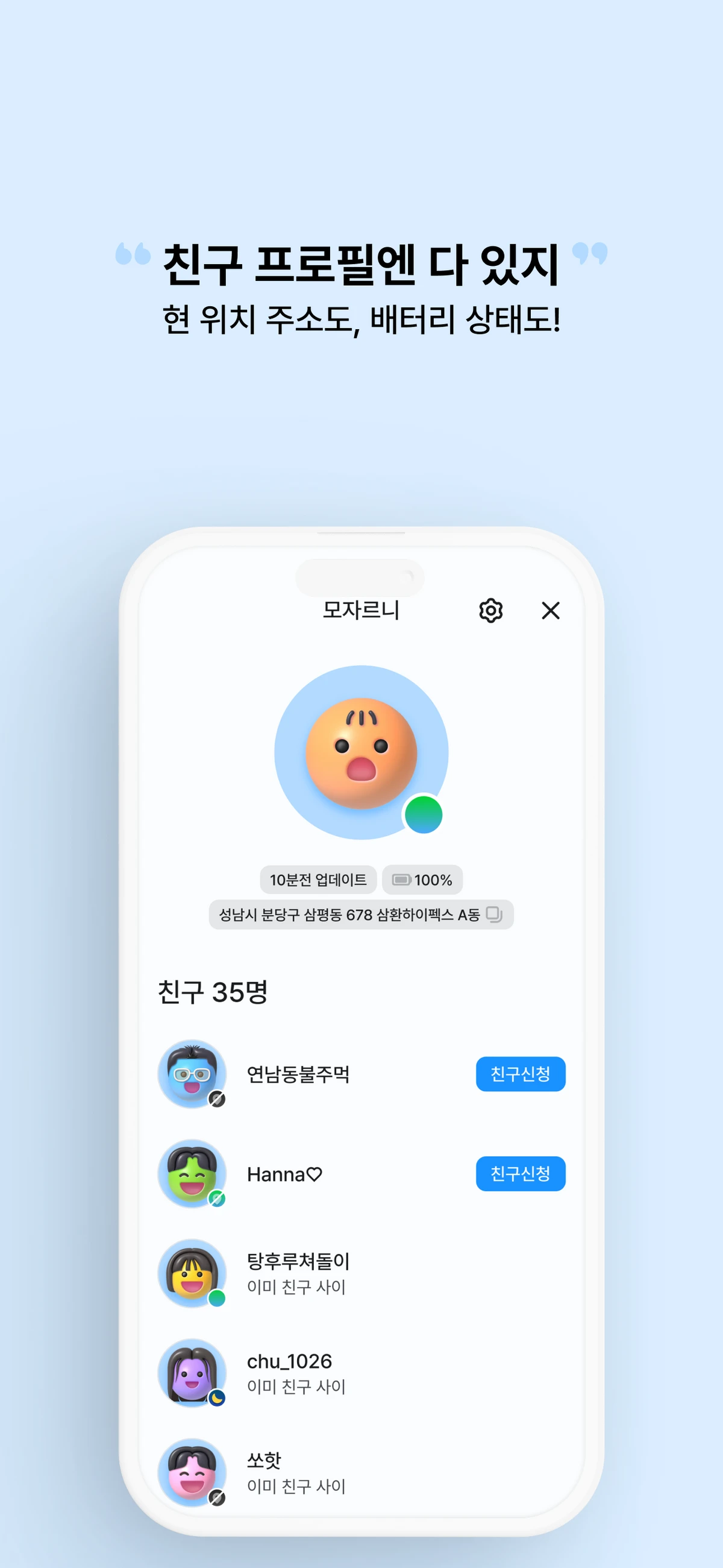 하이핀 스크린샷 4