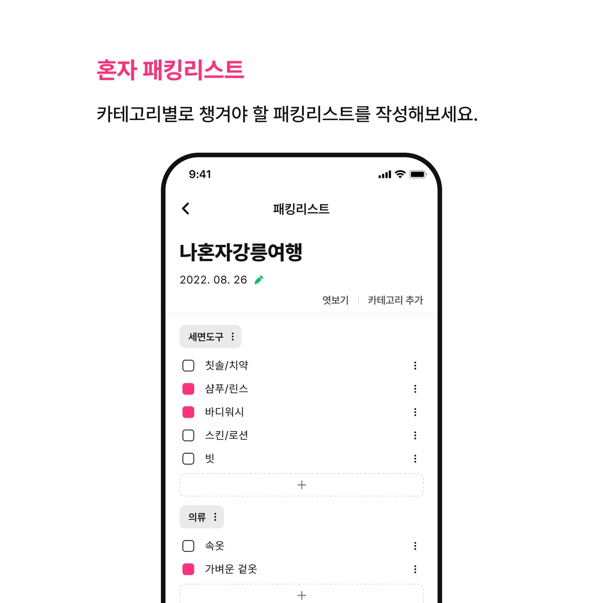 Packman 팩맨 스크린샷 1