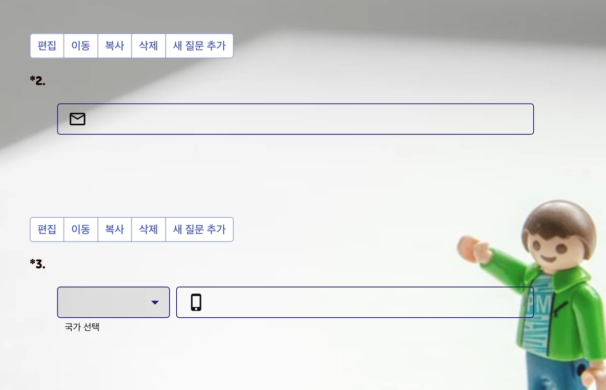 리스토베이 스크린샷 1