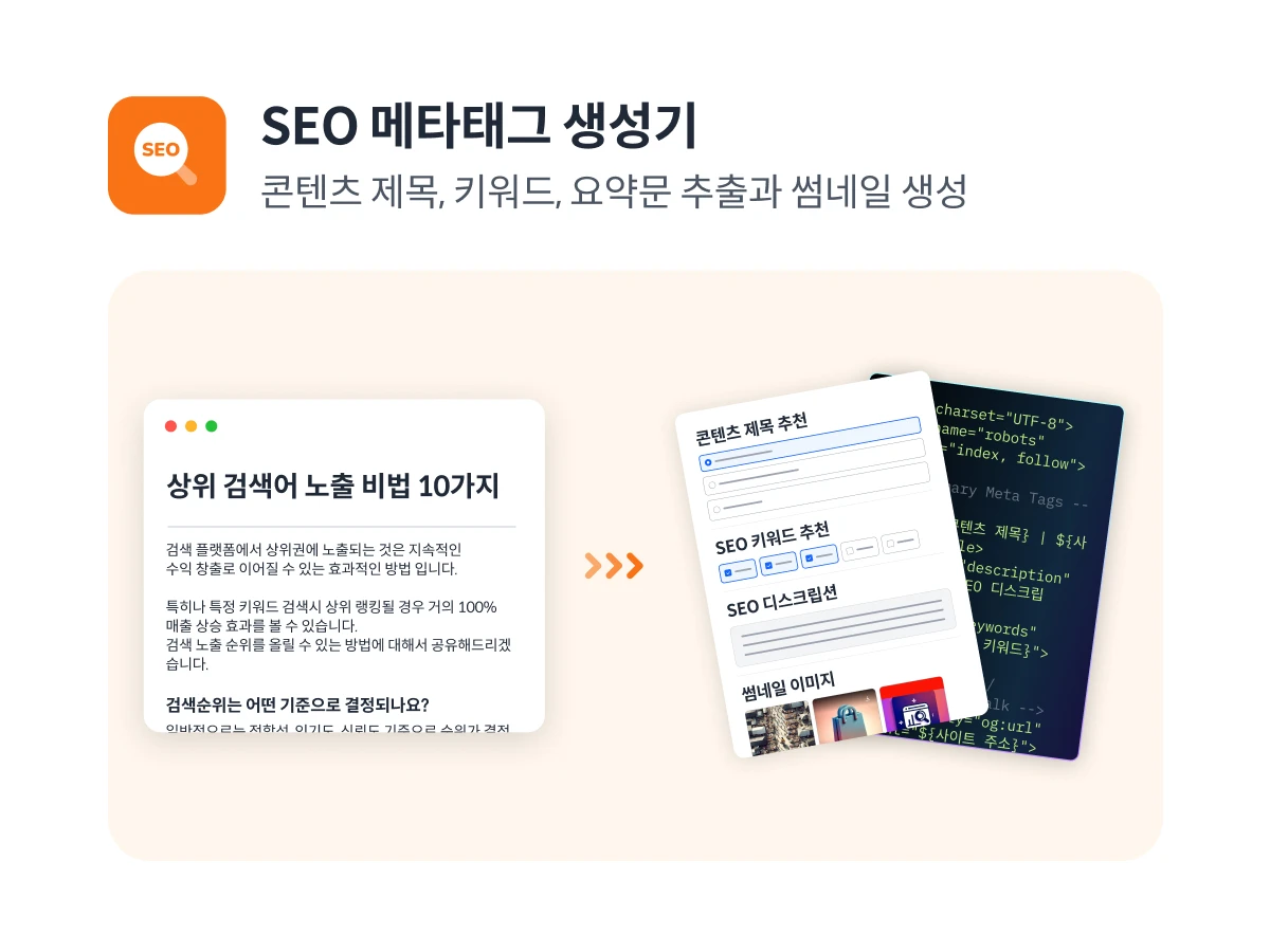 앨리 스크린샷 4