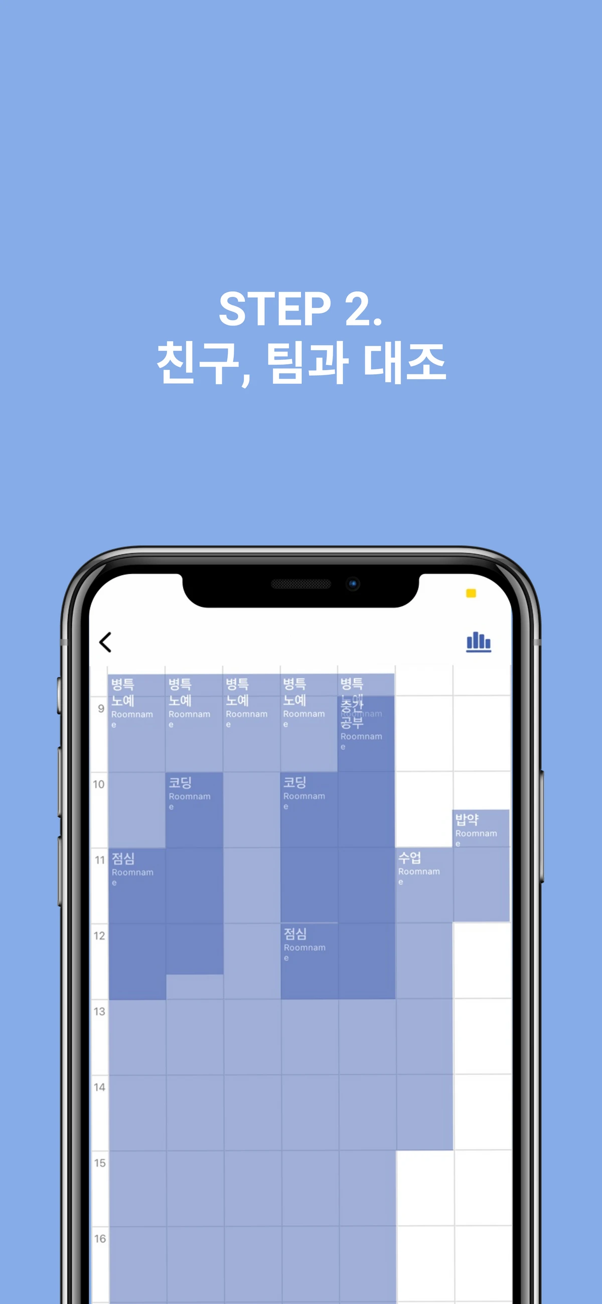 다이얼로그 스크린샷 4