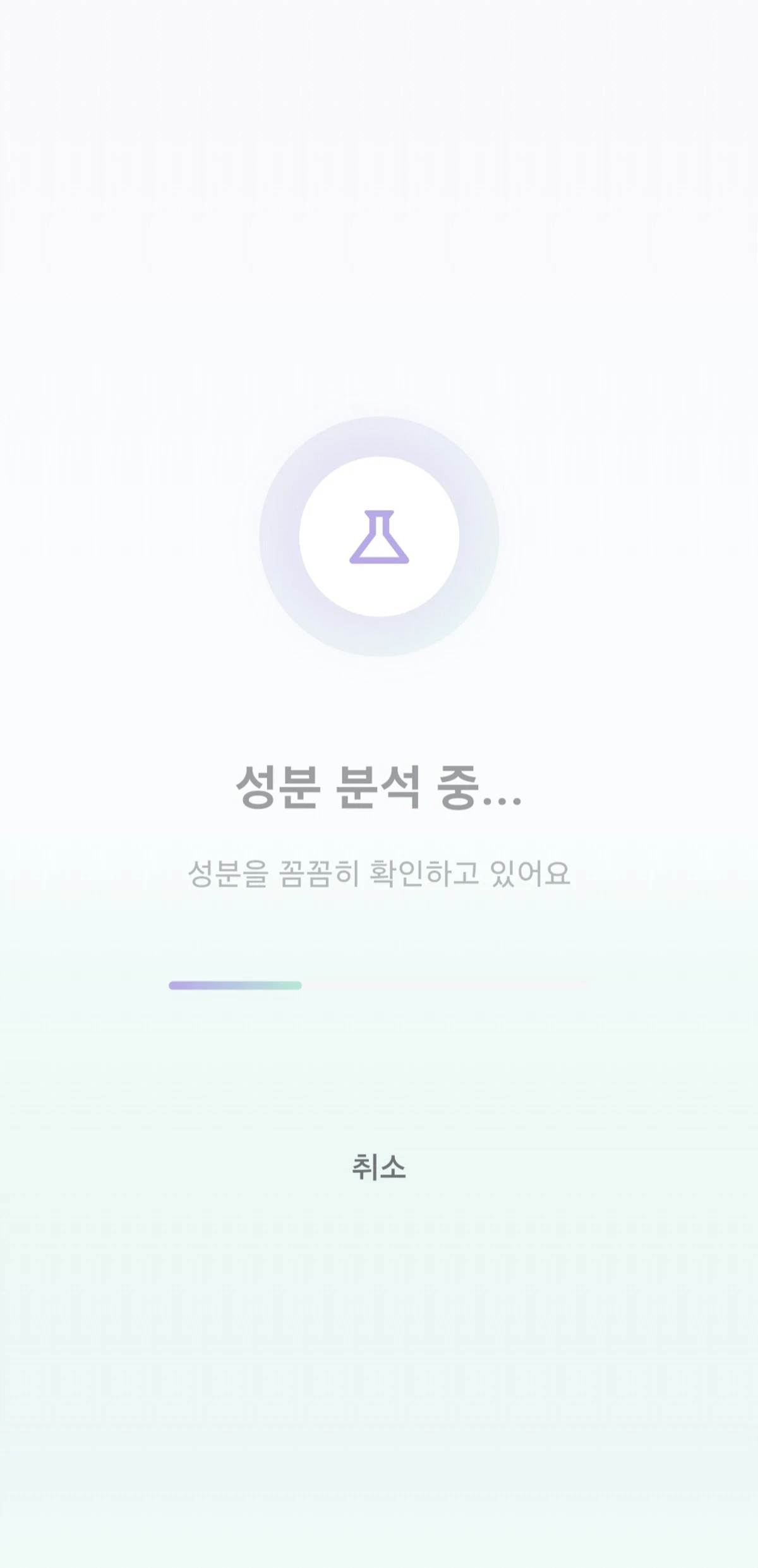 마미세이프 스크린샷 2