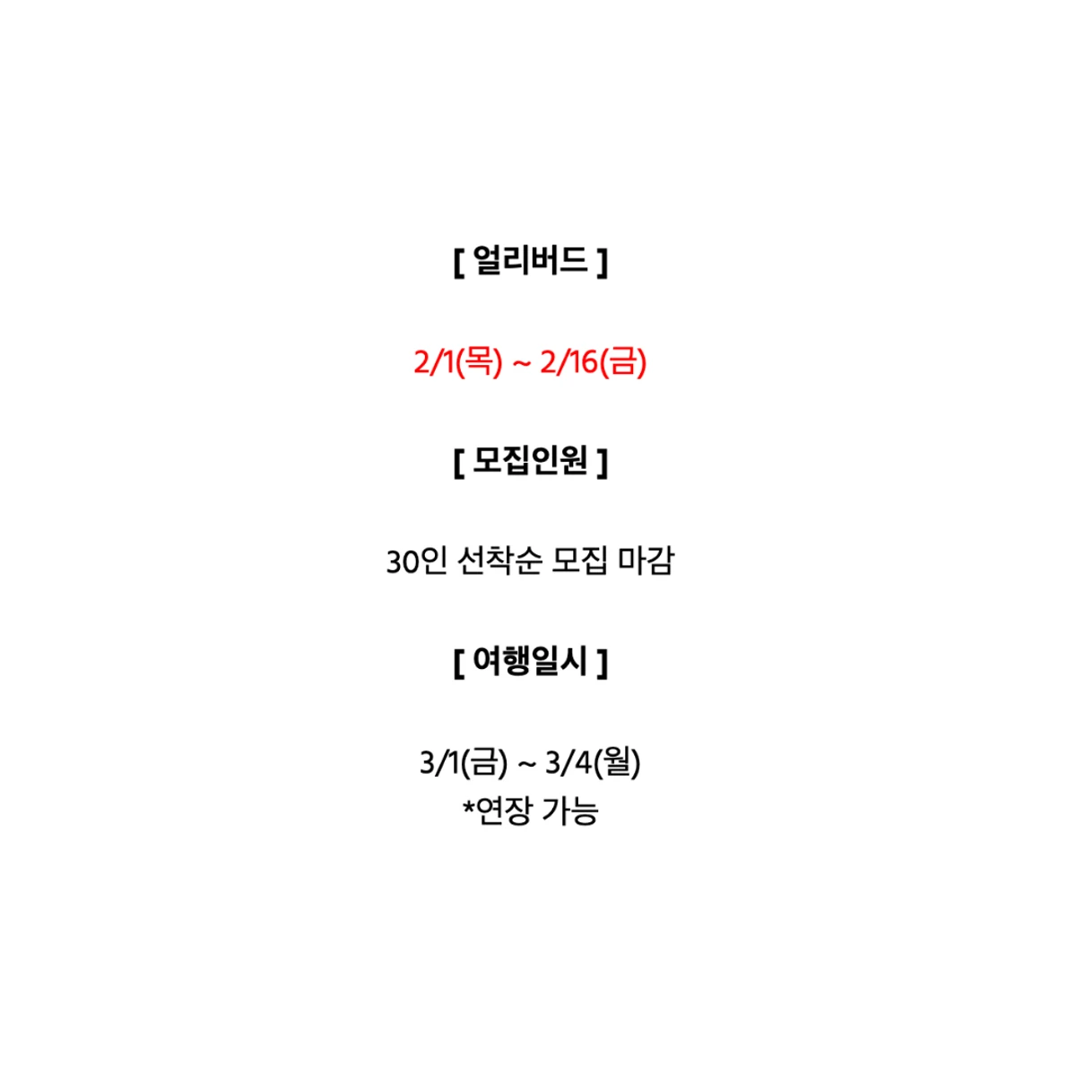 2024 바다스테이 in Saipan 스크린샷 4