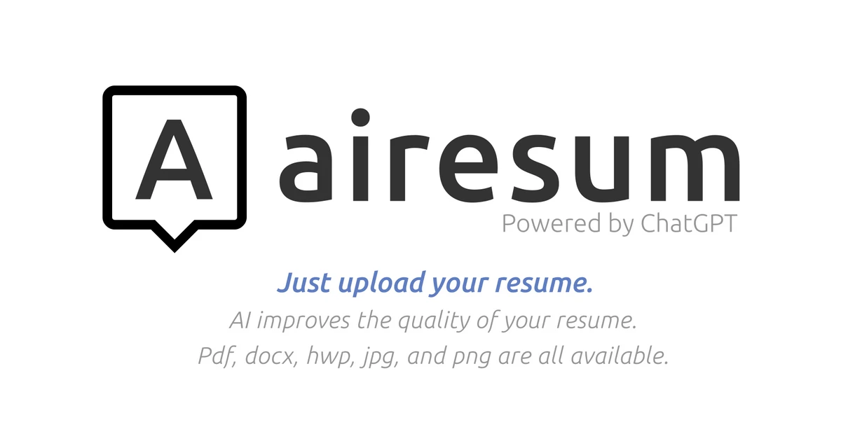 airesum powered by ChatGPT 스크린샷 1