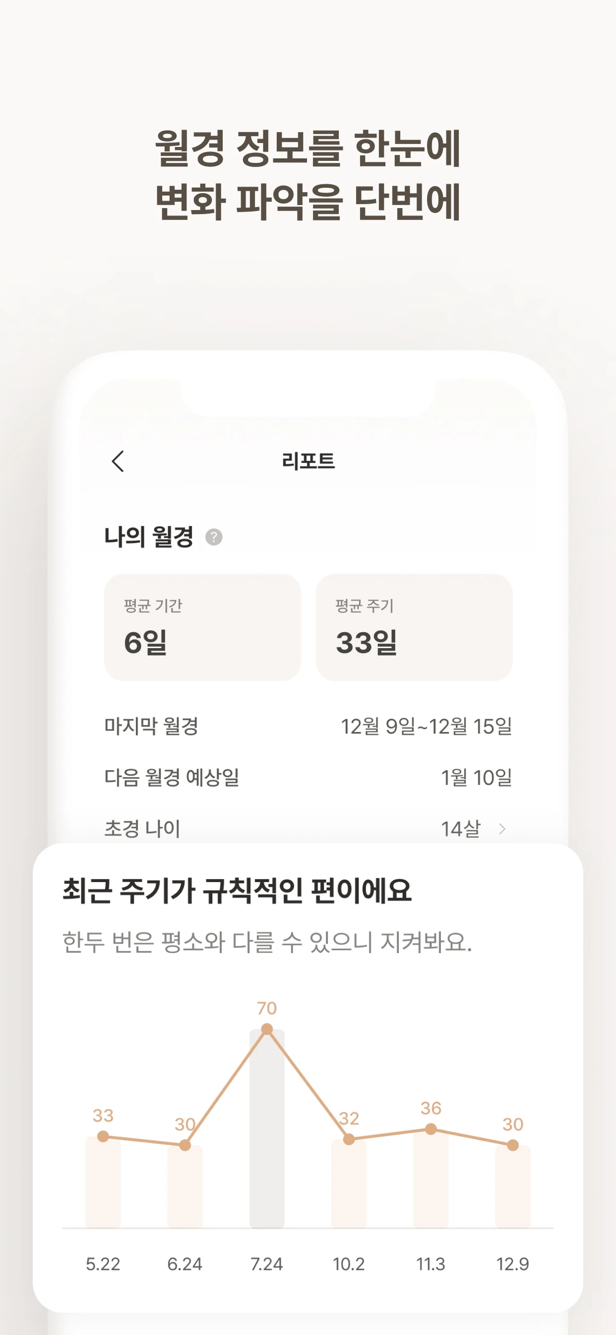 헤이문 스크린샷 3