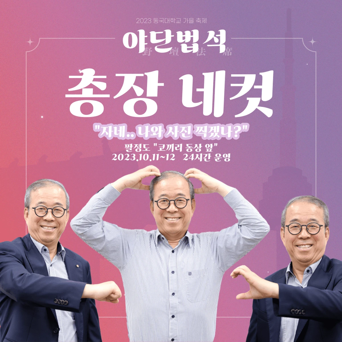 무피 스크린샷 2