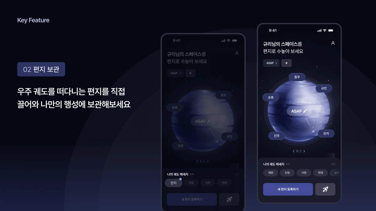 레터링 스크린샷 3