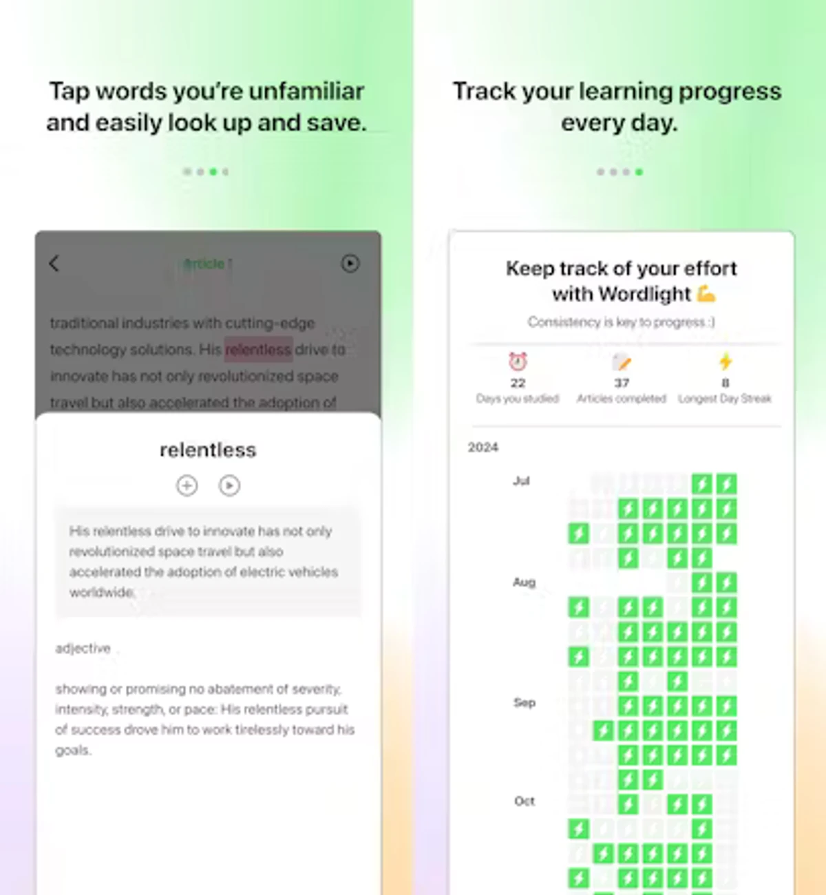 워드라이트 스크린샷 3