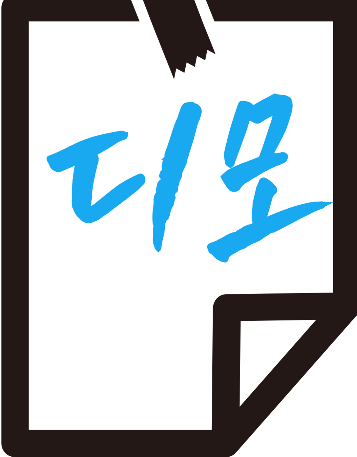 디모 스크린샷 4
