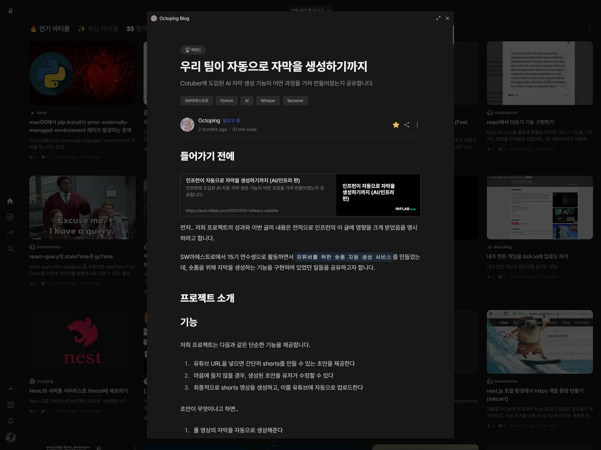 until 스크린샷 2