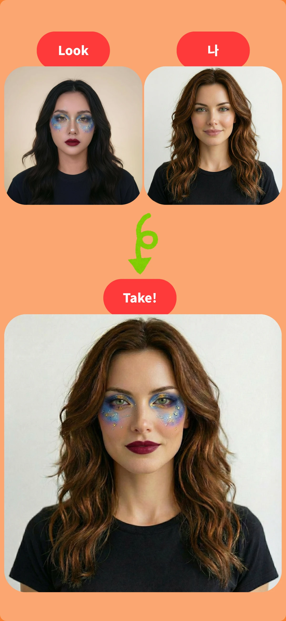 LookTake 스크린샷 1
