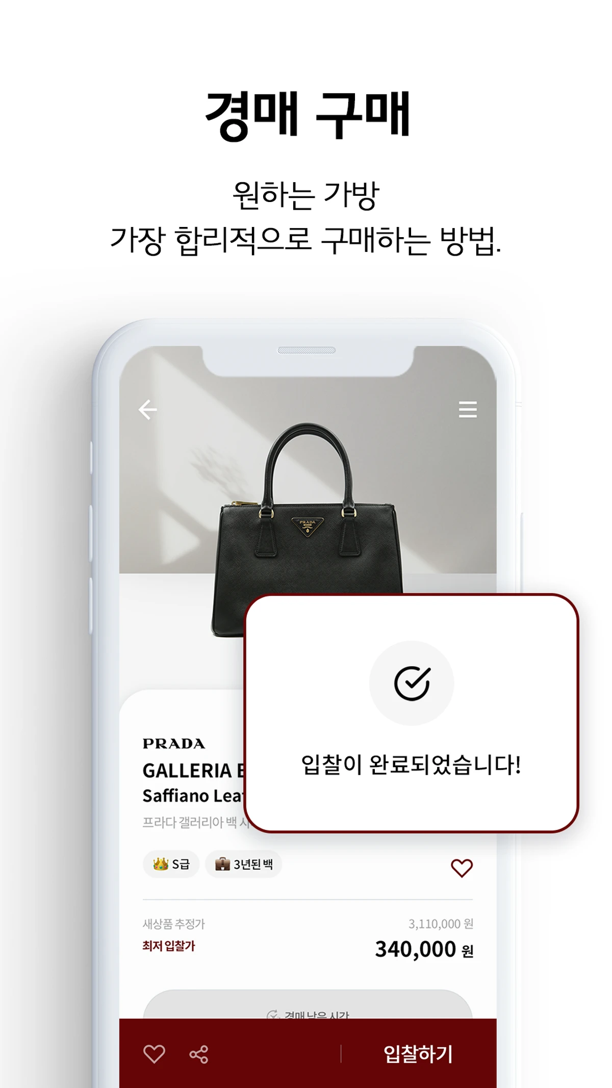 턴백 스크린샷 4