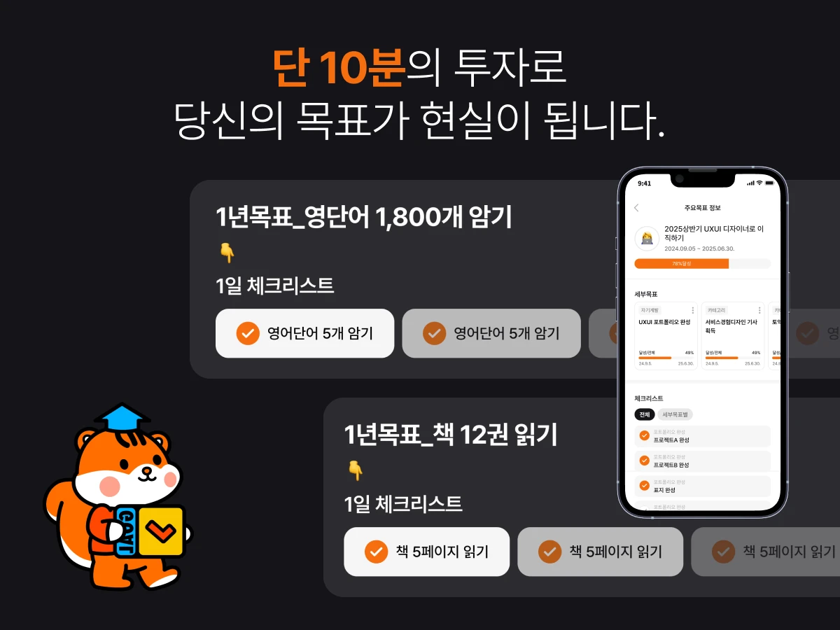 Dayme 스크린샷 2
