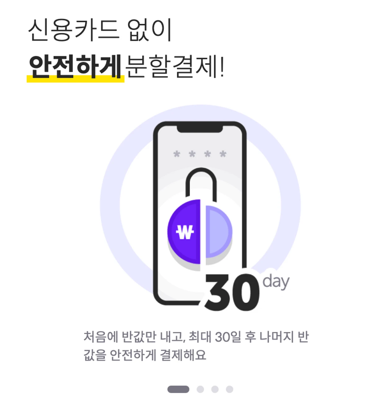 소비의미학 스크린샷 1