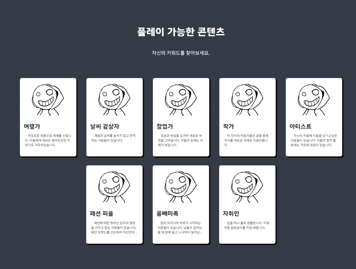 후디파이 스크린샷 1