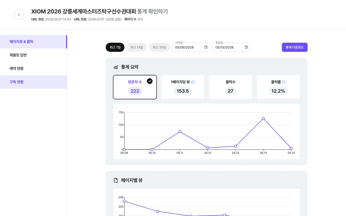 CdBd 씨디비디 스크린샷 3